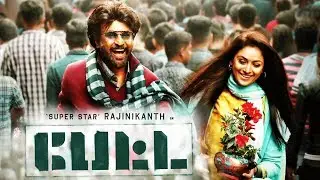 Petta Rajinikanth New Look Motion Teaser | Petta Teaser | Superstar Rajinikanth | Vijay Sethupathi
