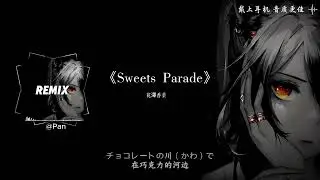 花澤香菜-Sweets Parade #dj，The strongest version
