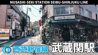 西武新宿線 武蔵関駅周辺の風景3周目【4K60FPS】2025年5月13日 MUSASHI-SEKI STATION SEIBU-SHINJUKU LINE