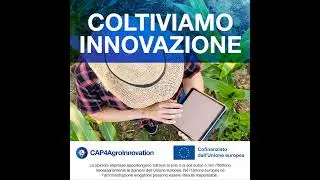 Trailer - Coltiviamo innovazione
