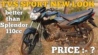 TVS SPORT 110 NEW LOOK ME #tvssportbike #automobile #TVSBIKE #TVS #SPORT #TVSMILAGE #MILEGEBIKE