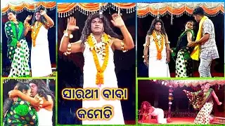 Sarathi Baba's funny comedy scene // Sarathi Baba Comedy // Drama Pendal Barasingha
