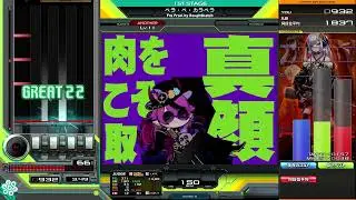 【beatmania IIDX】ベラ・ベ・カラベラ / Fra Prod. by RoughSketch