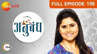 Anubandh | Marathi Serial | Full Episode-156 | Sai Tamhankar,Tushar Dalvi | Best Scene | Zee Marathi