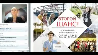 Вебинар 24.03.2016г. часть5 Продолжение . Онлайн-тренинг