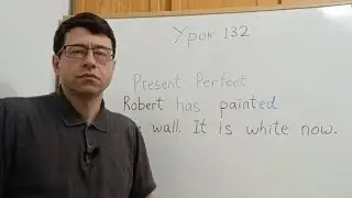Английский язык с нуля. Урок 132. Настоящее совершенное длительное время.