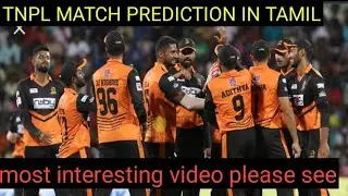 TNPL REVIEW IN TAMIL LKK VS RTW
