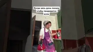 #мамадвойни #врек #mom #comedy #прикол