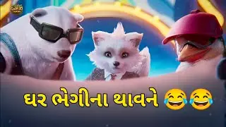 Full agressive Game ❤️ #gujaratigaming #bgmi #viralvideos #gujratifailoagestatud #haltinathavne 
