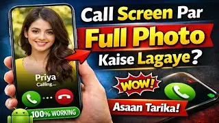 Call Screen Par Full Photo Kaise Lagaye | Incoming Call Full Photo Set Kaise Kare