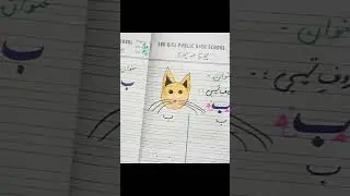 note book making for play group.moonlight arts       #ytshorts #diycraft