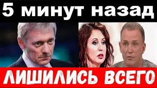 как  