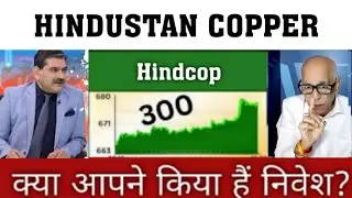 Hindustan Copper (Hind Copper) Share Latest News ✔ Hind Copper Share Today Update and investment