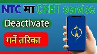NTC CRBT Deactivate Garne Tarika || How To Deactivate NTC CRBT Tone || GN Tech 01