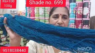 Vardhman company ki pour wool 👌4 ply single tar Brilon wool 👌order Now 🌹