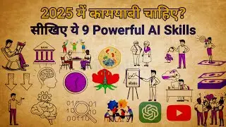 artificial intelligence, ai, chatgpt | 2025 with These POWERFUL AI Skills for Business Success?