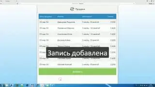 Система управления Oblako-crm.ru - crm для школы танцев