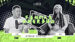【视频播客】不着相的人生会拥有更多体验