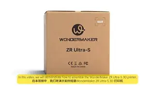 WonderMaker ZR Ultra-S: Unboxing & Installation