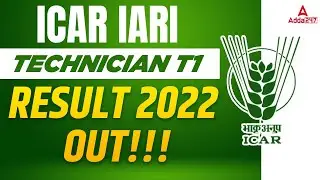 ICAR Technician Result 2022 | ICAR IARI Technician T1 Result 2022 Out | ICAR Result 2022