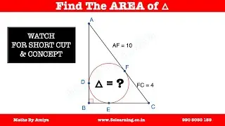 Geometry Chalisa 2 |  Area Right Angle Triangle | Incircle | Geometry for CAT MBA Exams - Amiya