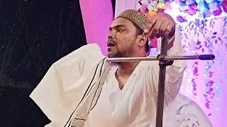 Live লাতিফপুর ডোমজুড়, পীরজাদা আব্বাস সিদ্দিকী
