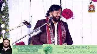 Zakir Shoukat Raza Shoukat | Jashan 3 Shaban Chakri | New Qasida 2025