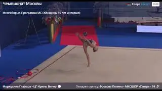 Glafira  Morzhukhina ball Moscow Championship AA final 2026 26.70