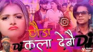 🥰 Magahi Dj Remix 2025 | Ashish Yadav | Chhauda Kal Dedau Ashish Yadav ka Gana Dj pappu 🥰