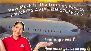 Стоимость обучения в EMIRATES AVIATION COLLEGE✈️Сколько вам придется заплатить💰