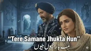 Tere Saamne Jhukta Hoon | A New Sufi Qawwali | Sufi Qawwali Heart Touching Love Song | Sufi Song 