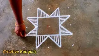 Margazhi madham star kolam design |Dhanurmasam muggulu| Pongal kolam design| Creative rangolis