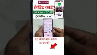 Credit Card approved at 19 Without Income Document Axis Bank 2nd Card
