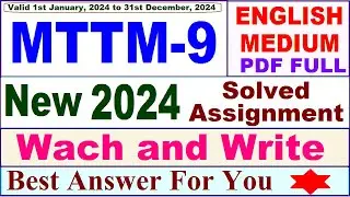 MTTM 9 solved assignment 2024 in English / mttm 9 solved assignment 2023-24 / mttm-9 2024