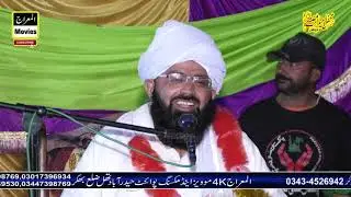 Melad By Pir Syed Hassan Ali Shah Gilani Mehfile Melade Mustafa PirBudhaya Sultan Daryakhan5.11.2020