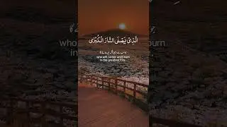 beautiful quran recitation deep voice #quran #islamicprayer #quranrecitation #recitation
