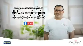 Myanmarlive x Decolgen