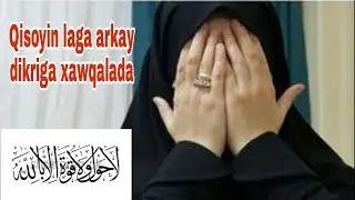 QISOYIN LAGA ARKAY DIGRIGA XAWQALADA