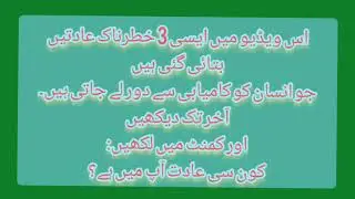 One Line That Changes Everything