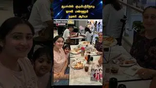 💖 Actor Arya latest cute video 💖 #trending #wedding #shortsfeed #shorts #marriage #tamil