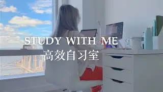 STUDY WITH ME 80 minutes | real time with background noise (no music) | Suna
