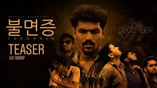INSOMNIA Teaser | 2018 | Sreedev Suprakash | Vagabonds Media Cafe production | Coming this December