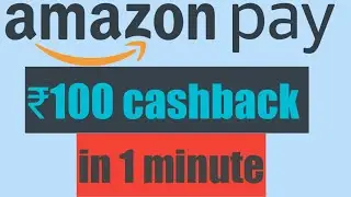 Amazon Pay ₹100 Cashback for all user ||URT MASTERJI