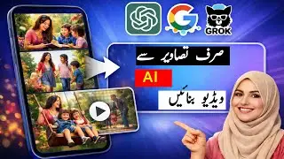 Create FREE AI Story Videos From Images | Image to Video AI Tutorial | Shazia Digital Lab