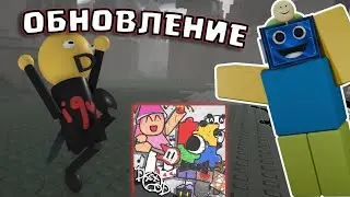 НОВОЕ ОБНОВЛЕНИЕ В Die of Death ОБЗОР РОБЛОКС ROBLOX