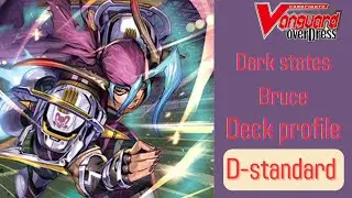 Vanguard D standard deck profile บรูซ dcp02 ของเสริมที่ทำให้บรูซกลับมาเมต้าอีกครั้ง!!!