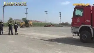 Αλεξάνδρεια - Πυροσβεστική Υπηρεσία - Άσκηση πυρόσβεσης σε εκκοκκιστήριο