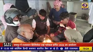 जयपुर ग्रामीण में उत्तरी सर्द हवाओं के चलते बढ़ी ठिठुरन | जोबनेर में सीजन की सबसे ठंडी रात