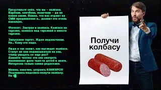 Rohat Meat Products / SMM (AI)