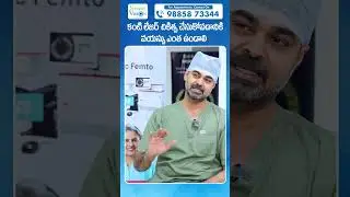 Best Age for Laser Eye Surgery || Smartvision Eye Hospitals || #shorts #ytshorts #lasereyesurgery